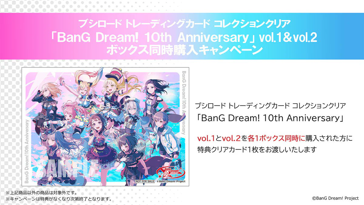 📢予約受付中！ ／ 📅3月13日（金）発売📅 ブシロード トレーディング
