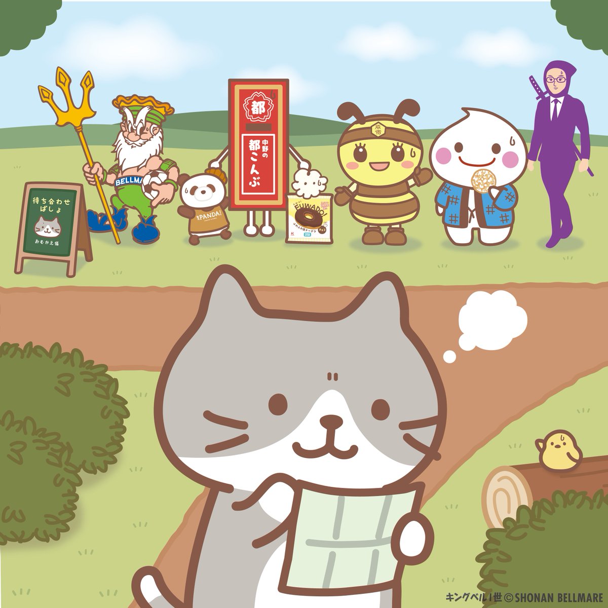 UHA味覚糖【公式】 (@UMikakuto) / Posts / X