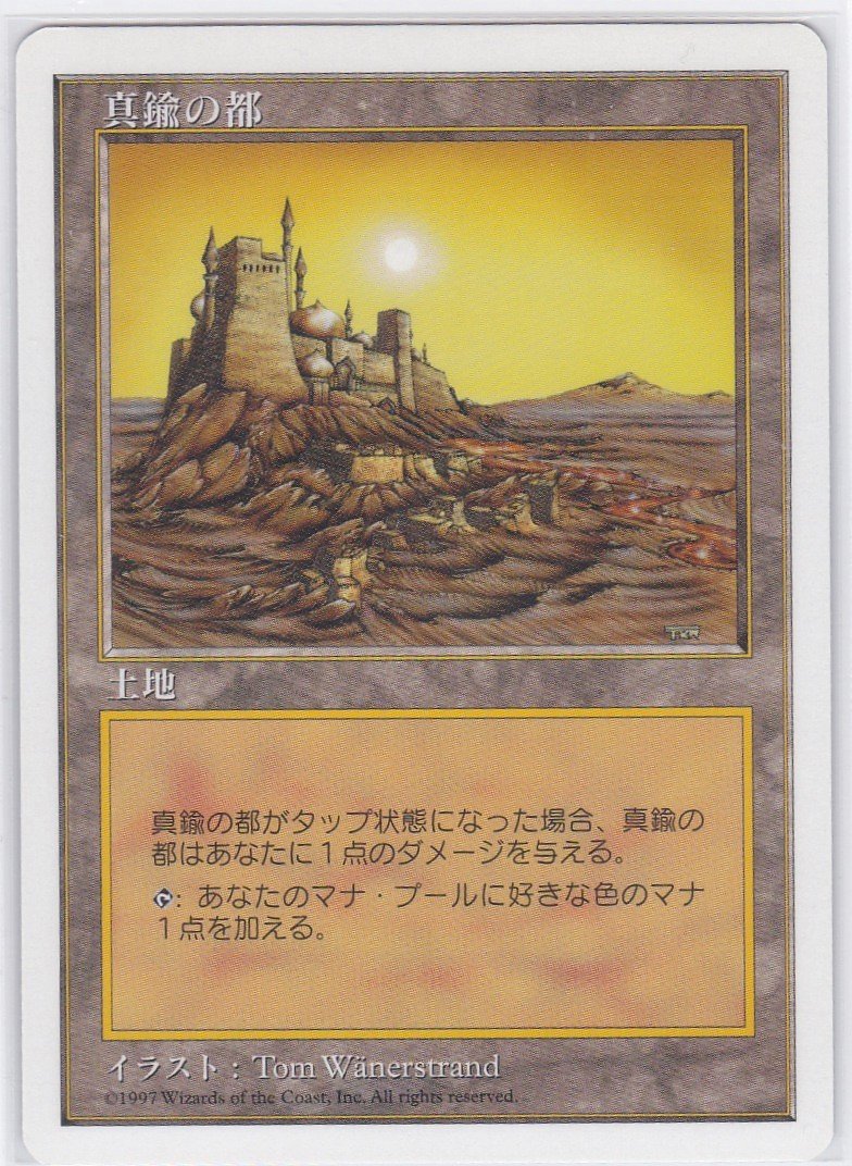 🎉感謝の毎日UP 第1,567弾！🎉 本日のご紹介は… 🔥『真鍮の都