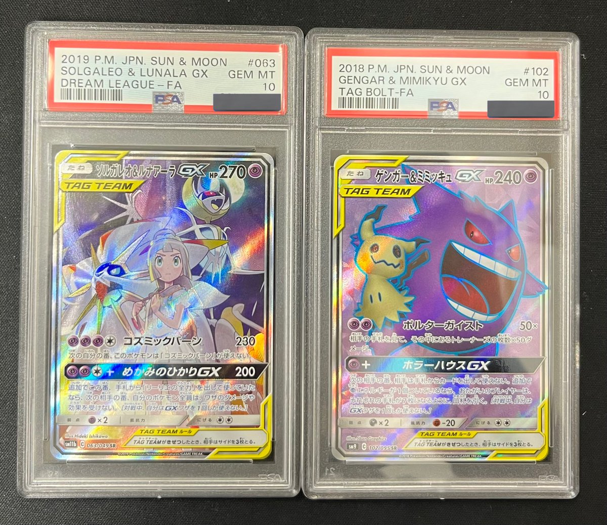 ✨🌃#カードコレクト 入荷情報🌃✨ タグチームの人気ポケモンのPSA10を