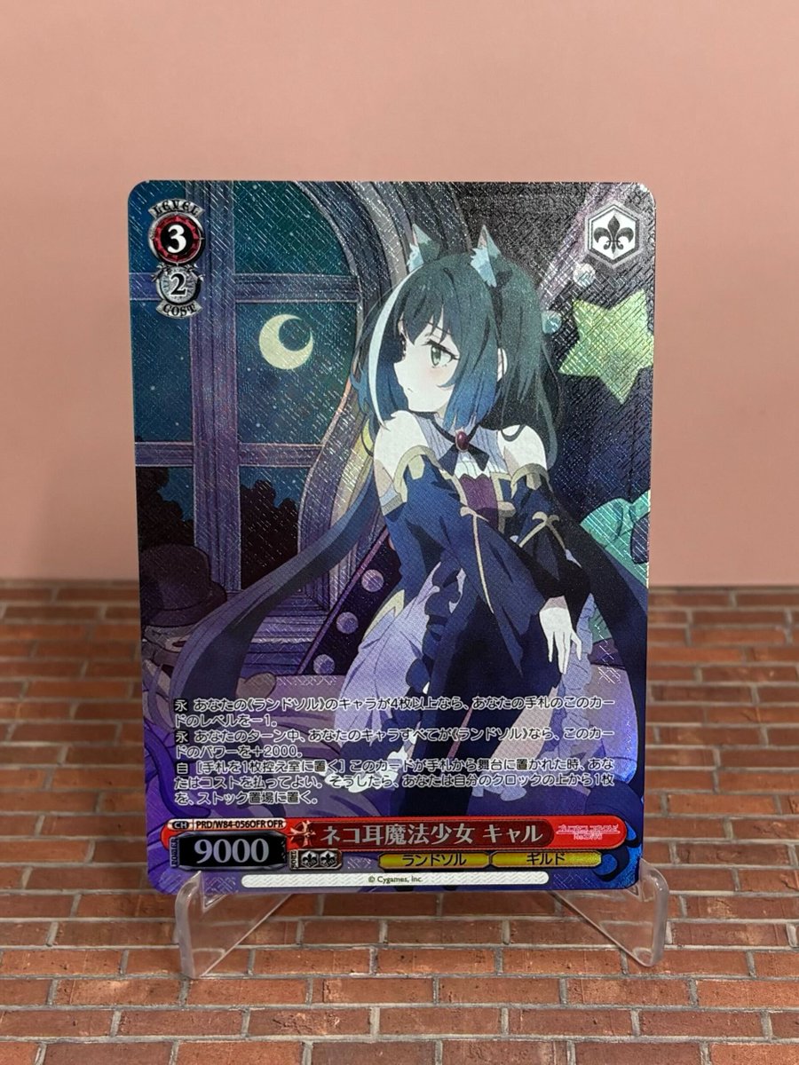 ゾロ目日はDOPA 推しはマホ姫😊