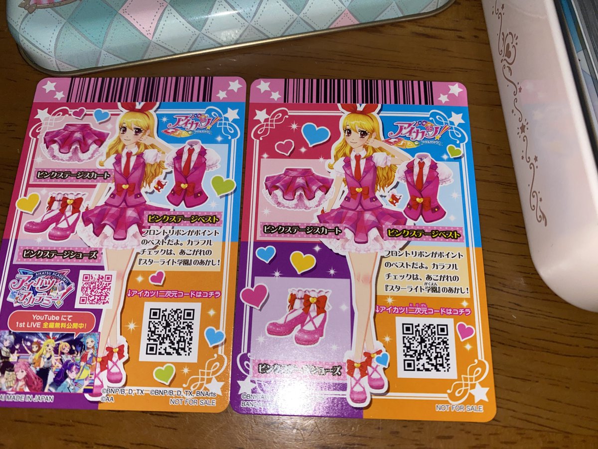 アイカツ衣装展のピンクステージベストと比較！ カードのおおまかな