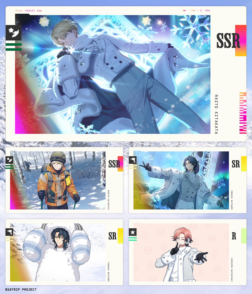 ❄イベントリクルート予告＆PUカード紹介❄ 2/23 0:00より、イベント