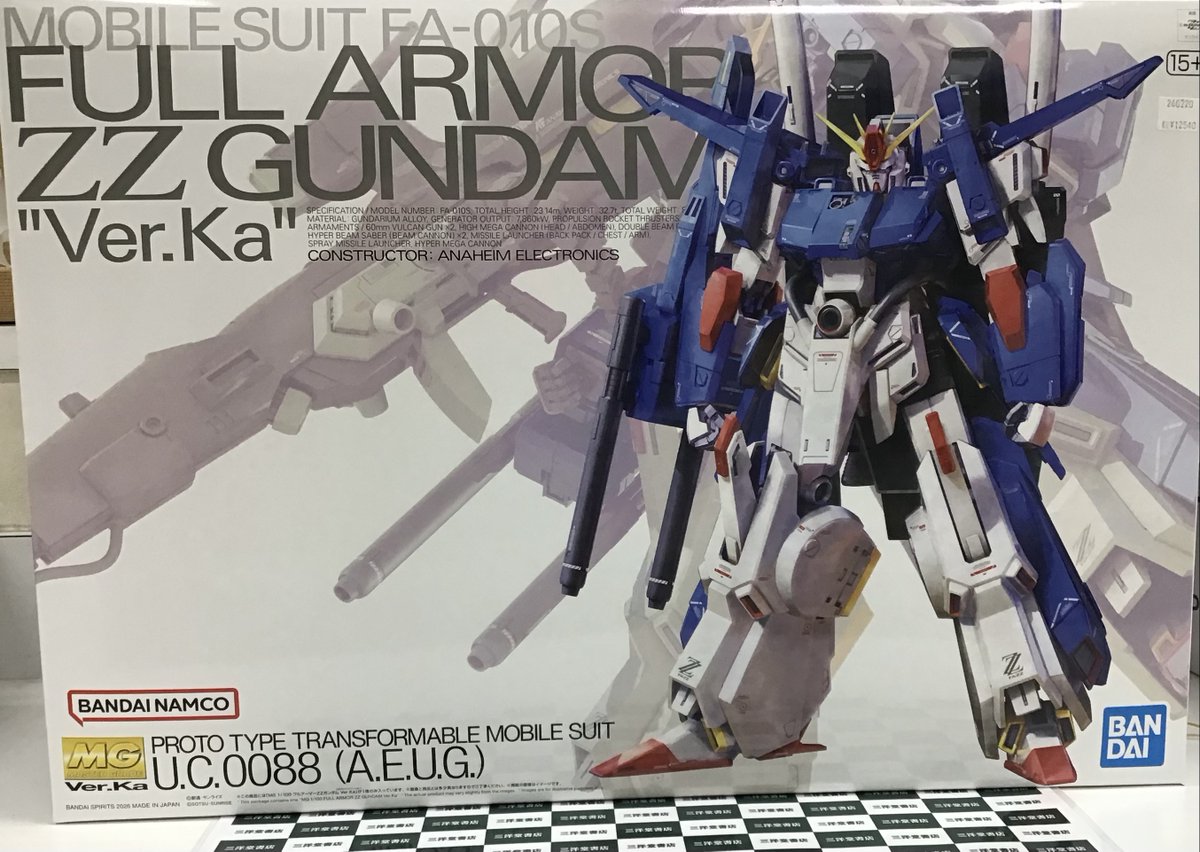 📢明日2/21（土）発売📢 ⚙️ 新作情報 ⚙️ #ガンプラ ✓MG フル