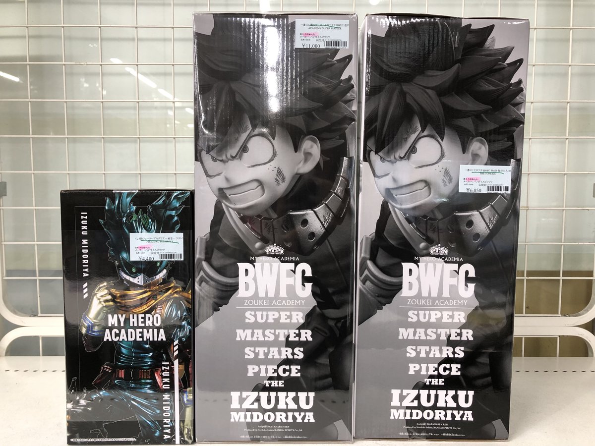 買取品】 ☆僕のヒーローアカデミア 一番くじ ・ー意志ー ラストワン賞