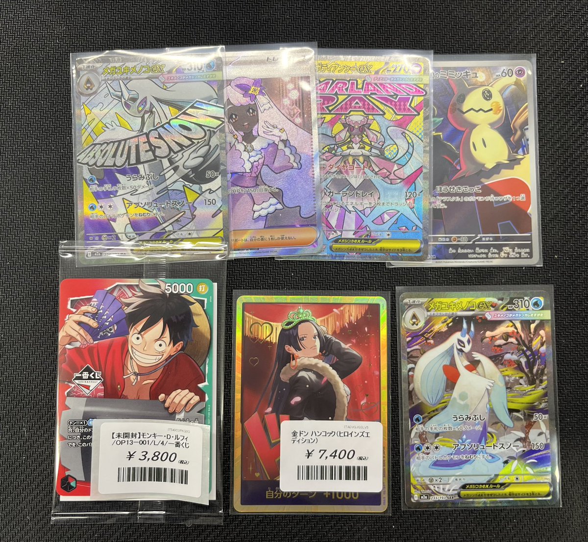 ポケモンカード/ワンピースカード入荷しました！！ありがとうござい