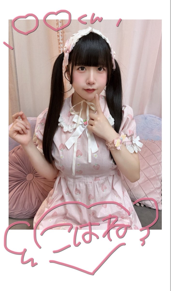 MeseMoa. にーちゃん チェキセット MeseMoa. めせもあ。 ノックソ