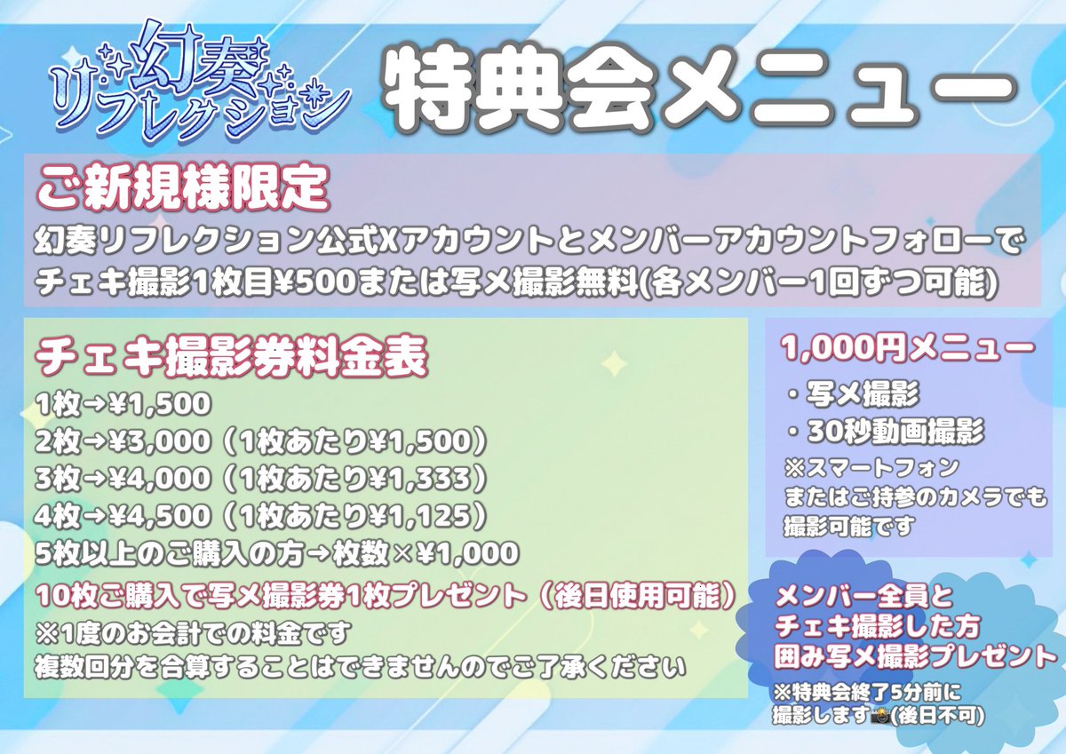 このあと18:45から‼️一般無料です🉐 2月22日㈰ベルサール虎ノ門 🎤18