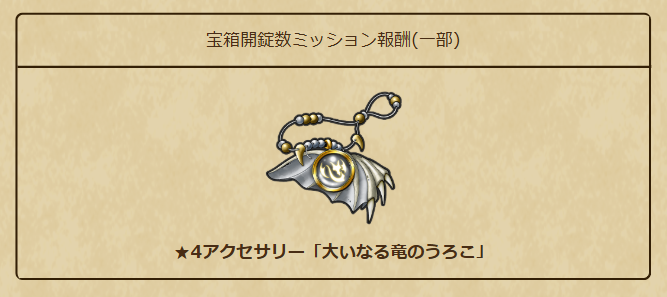 ドラゴンクエストウォーク公式／ドラクエウォーク (@DQWalk) / Posts / X