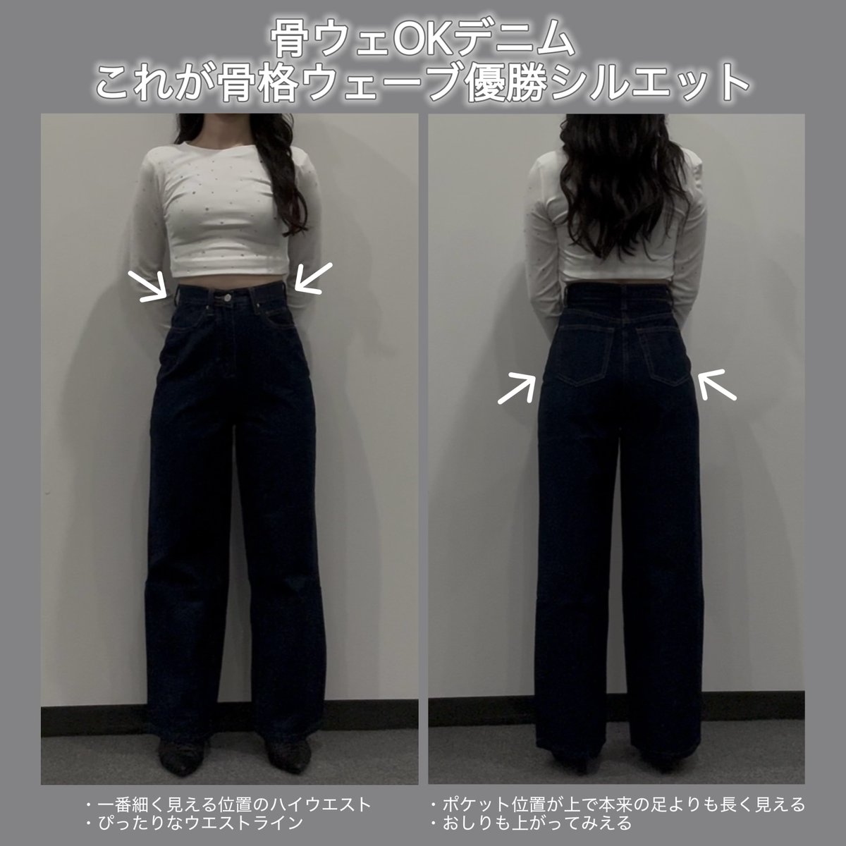 2g2cなかのひと@骨格ウェーブ優勝デニム (@2g2cnakanohito) / Posts / X