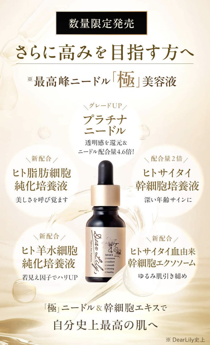 今夜GETする！ すぐ売り切れちゃうからなぁ… 3/1までとはなってるけど