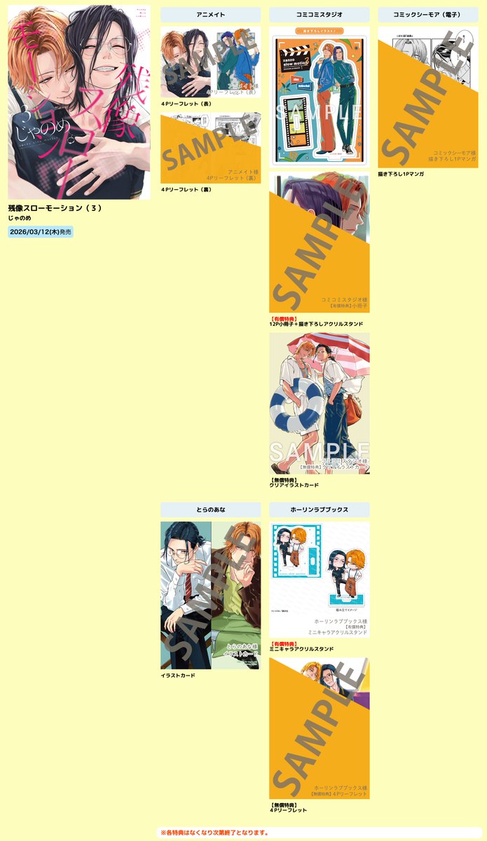 黄昏アウトフォーカス』シリーズ【公式】 (@tasogare_eigabu) / Posts / X