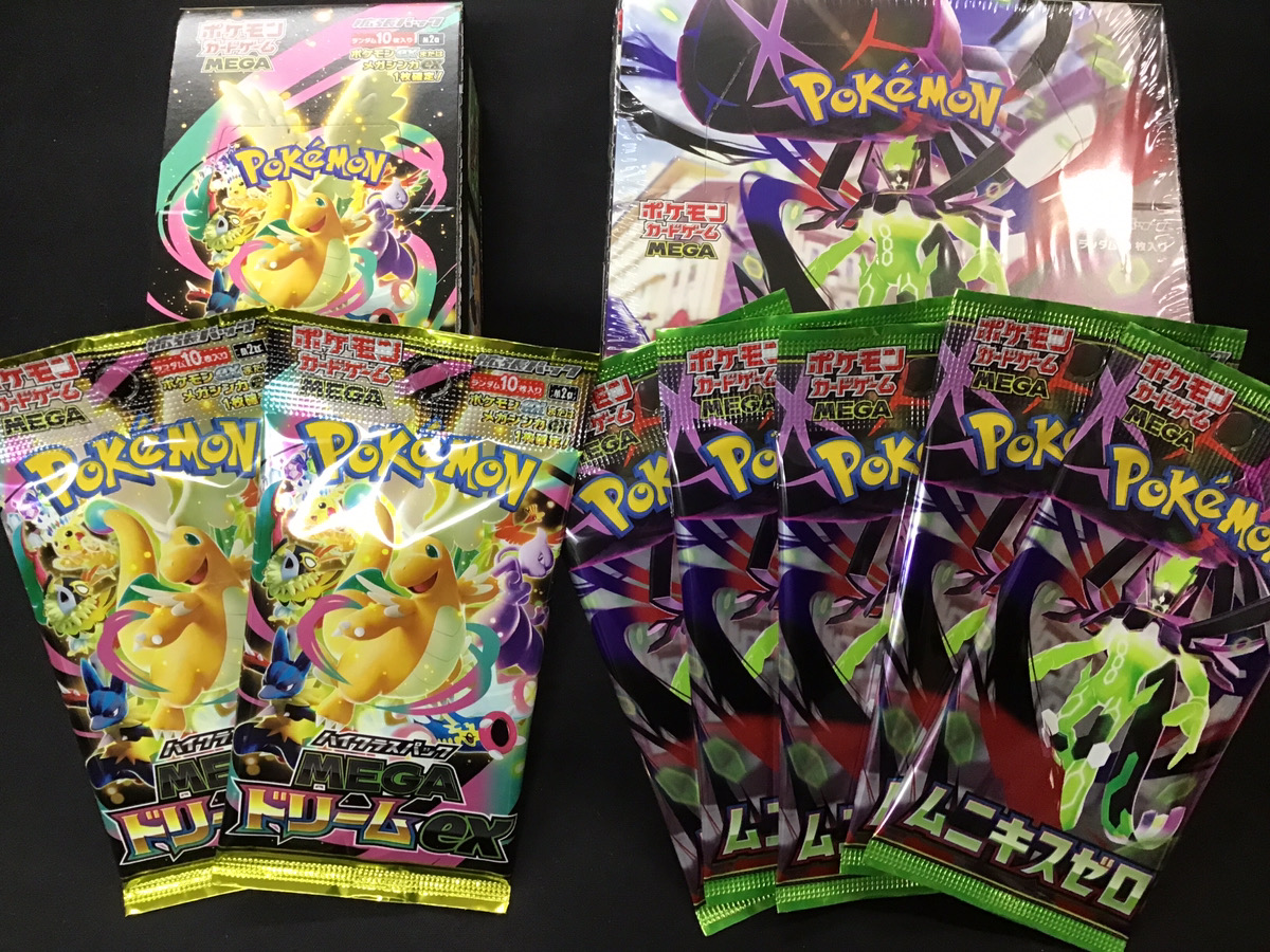 ポケモンカードゲーム ポケカ「MEGAドリームex」「ムニキスゼロ」再