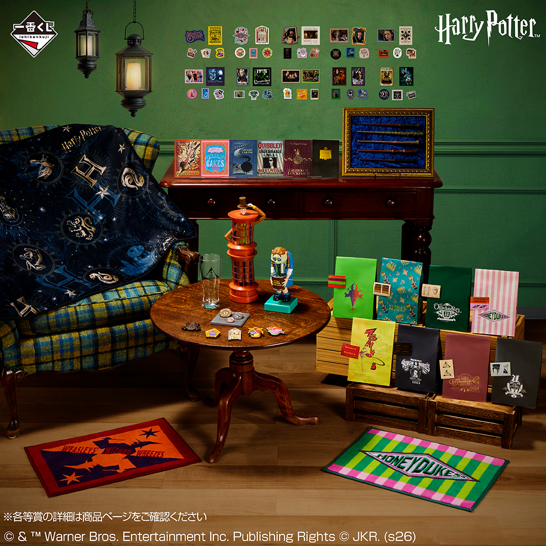 本日2/21(土)より順次発売🎉／／ 🪄 一番くじ Harry Potter Magical