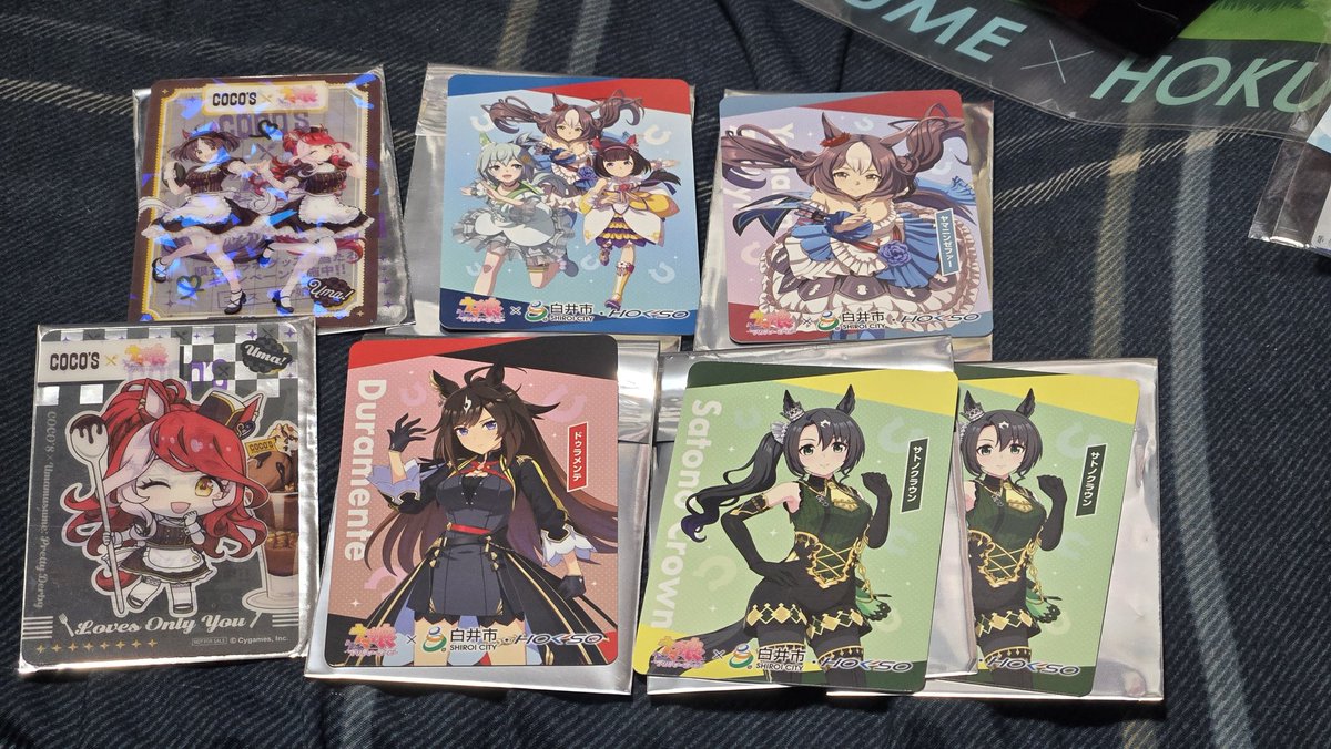 白井市×ウマ娘コラボ戦利品 ありがとうございます 楽しかったです