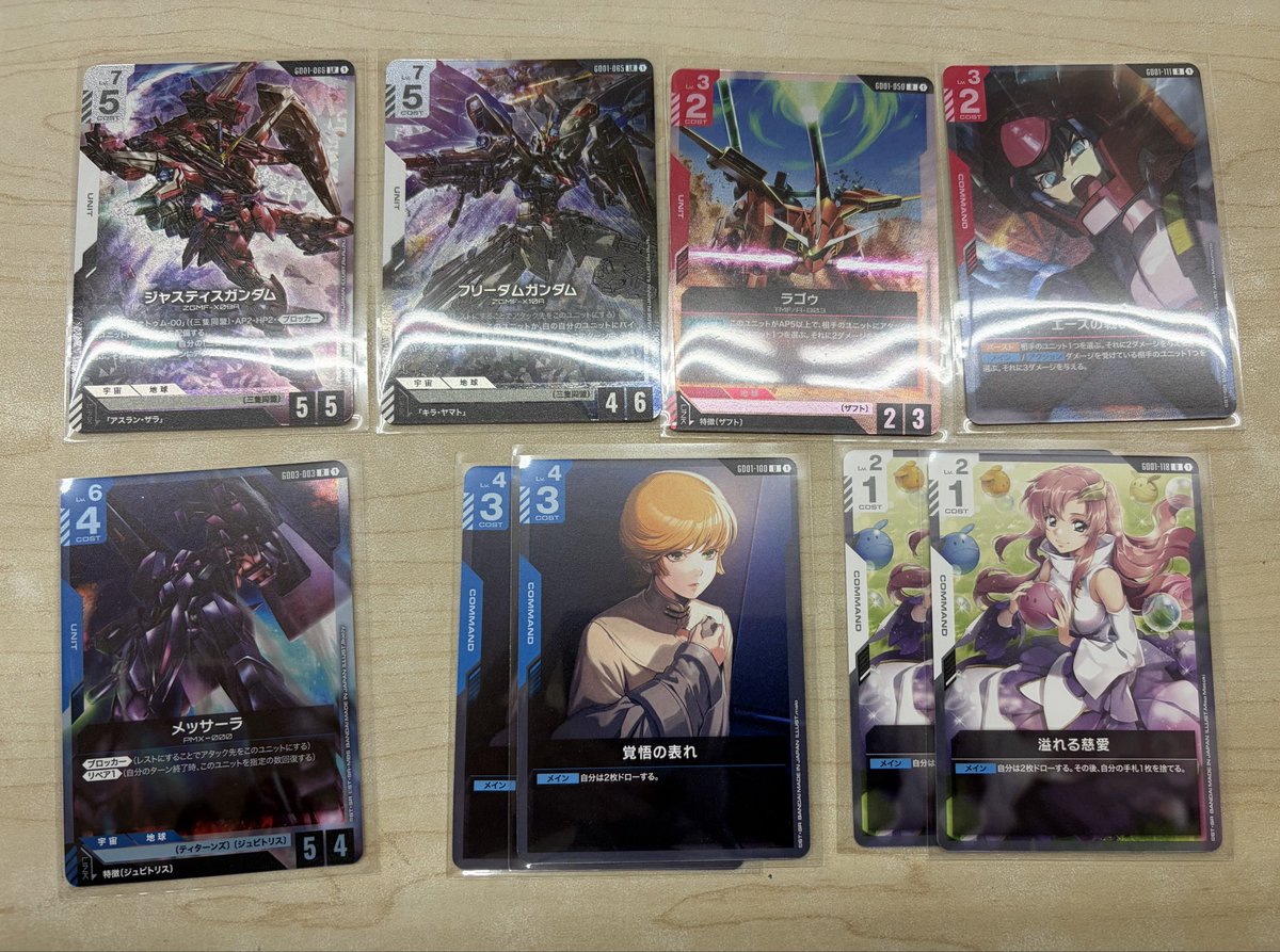 ガンダムカードゲーム フリーダムガンダムLR ジャスティスガンダムLR