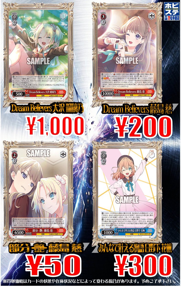 ヴァイスシュヴァルツ 買取情報】 Yellow Big Bang！ 藤田ことね ￥800