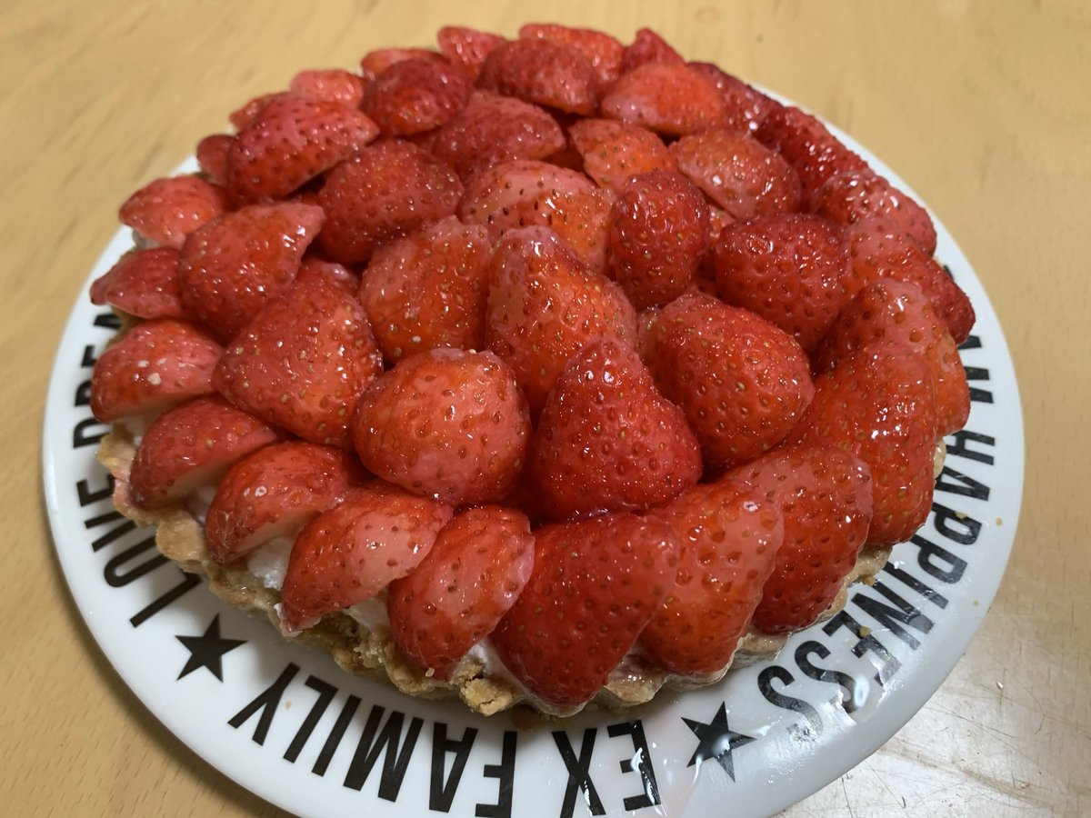 過去に作ったいちごタルト我ながら乗せるの上手いな