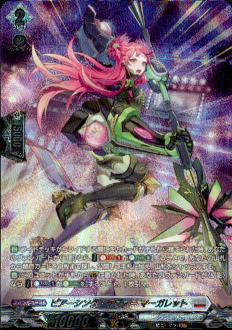 ヴァンガード】【シングル販売】 （・ω・）＜見習いです