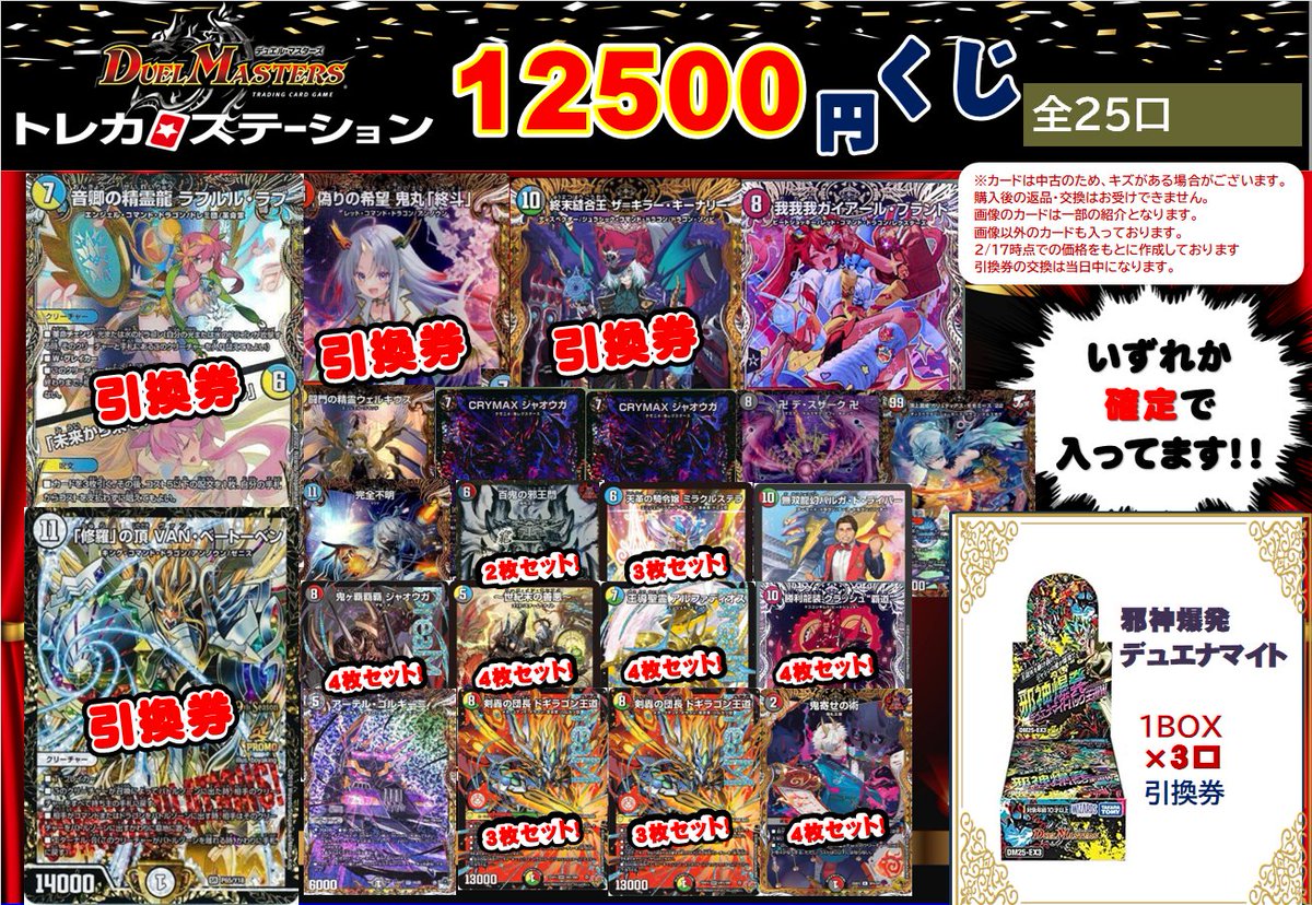 こちら大好評につき完売致しました‼ お買い上げありがとうございました