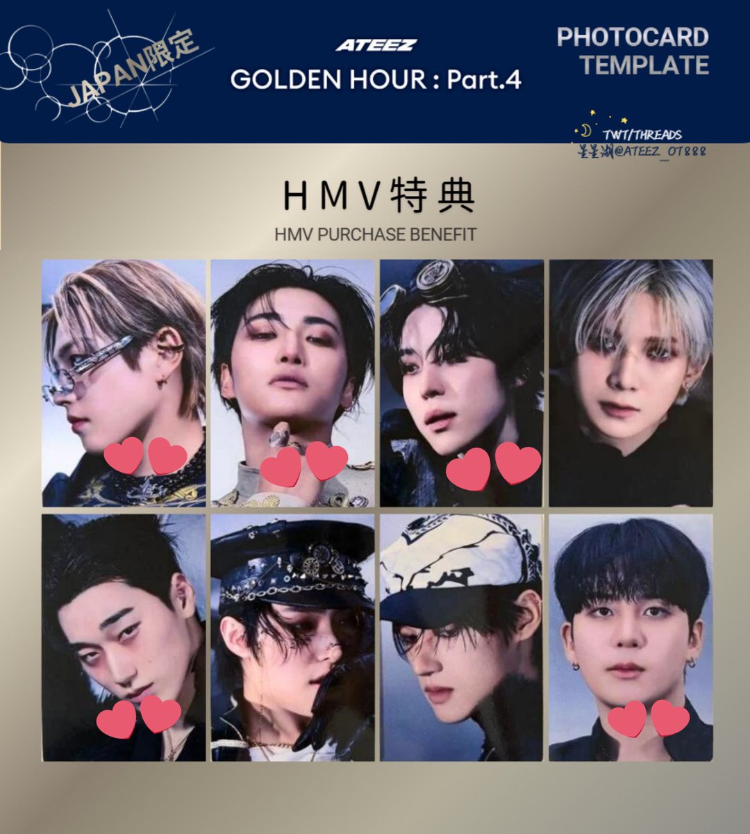 ATEEZ golden hour 店舗特典 ラキロト トレカ交換 【譲】💕のもの 【求