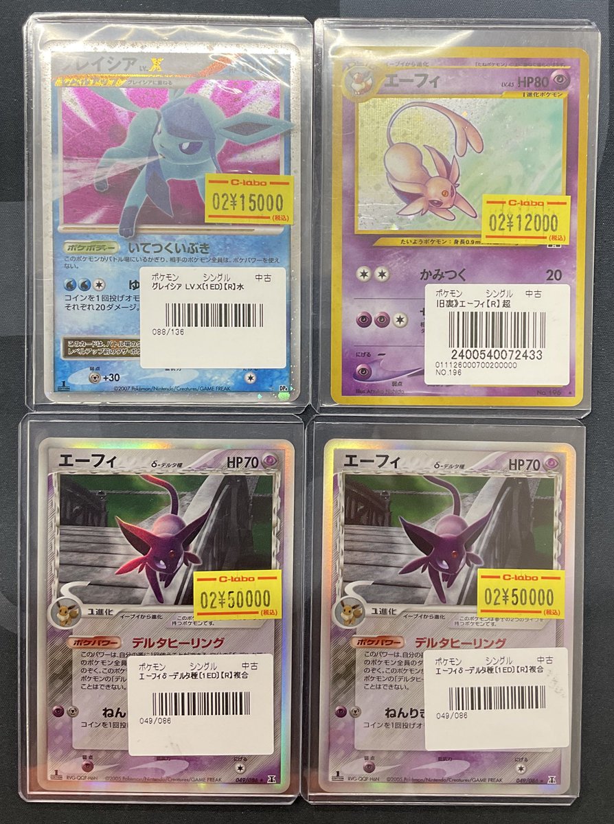 ポケモンカードゲーム 販売情報】 ポケモンカードゲームより