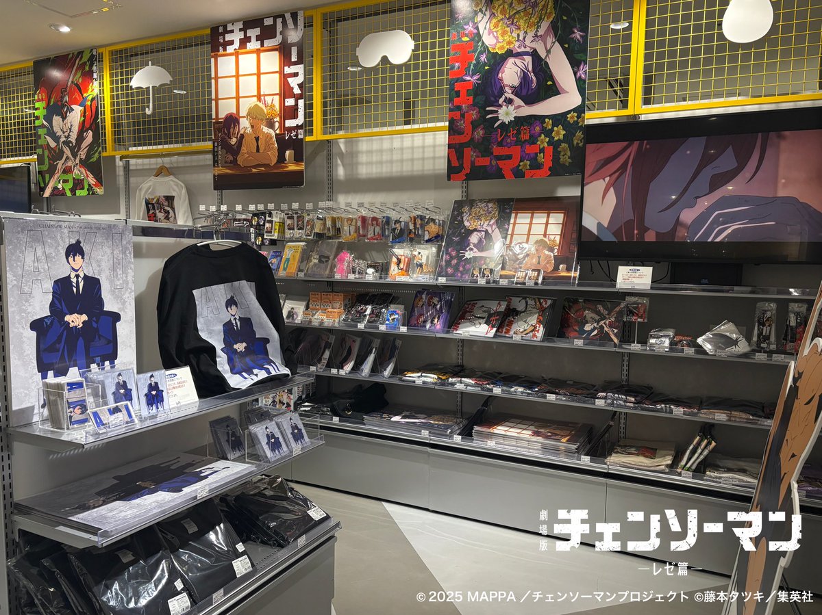 CHAINSAW MAN PLAZA TheMovie:RezeArc(チェンソーマンプラザ