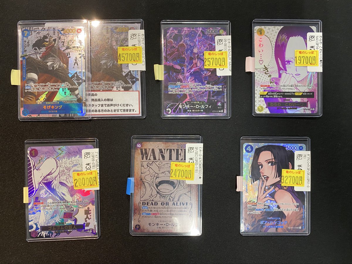 超希少】ワンピースファン必見 限定特典 カードダス 値下げOK 強ェと