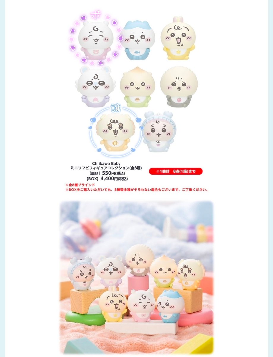 miyu (@miyu_hachiware) / Posts / X