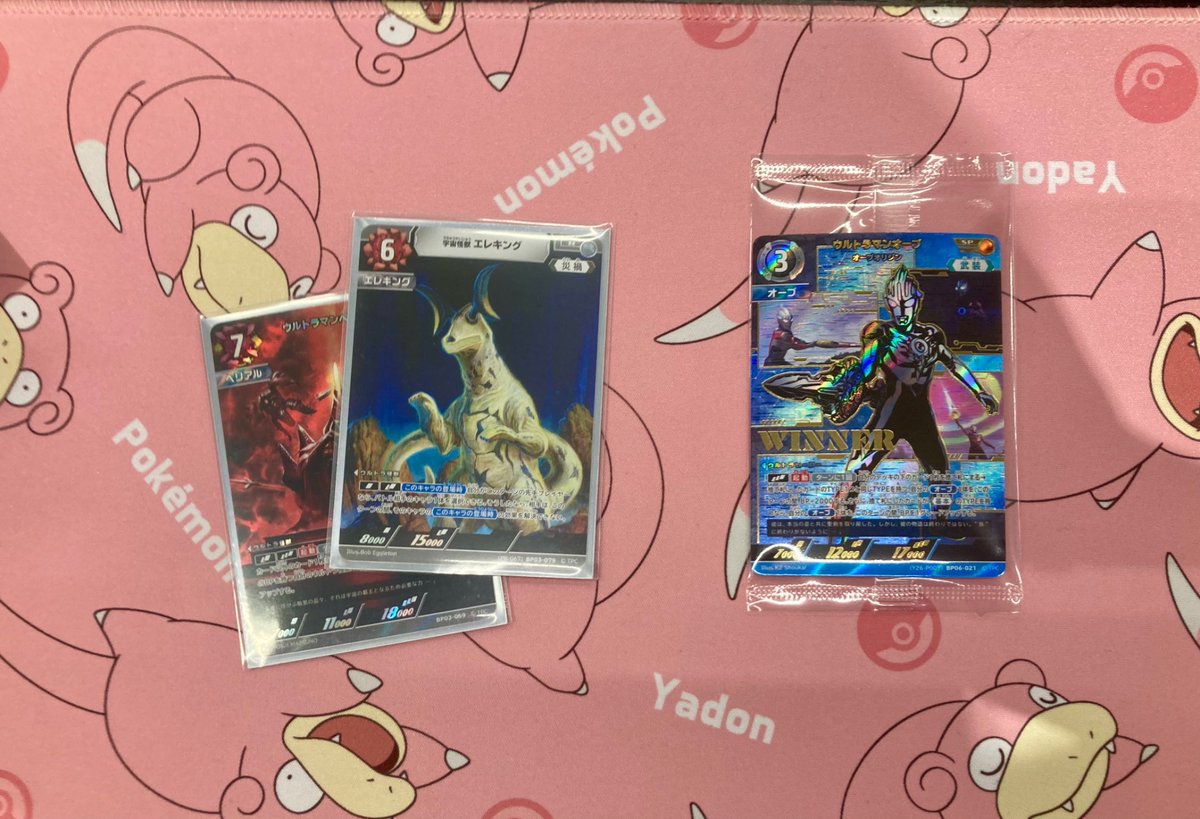 🌈大会結果発表🌈 2月21日㈯開催 #ウルトラマンカードゲーム