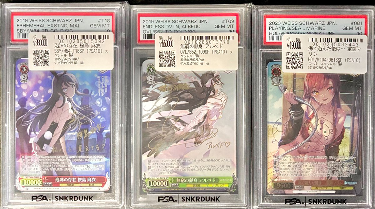 📢#スニダン 価格更新情報📢 🔥【#WS 1⃣階レジ前ショーケースにて展開