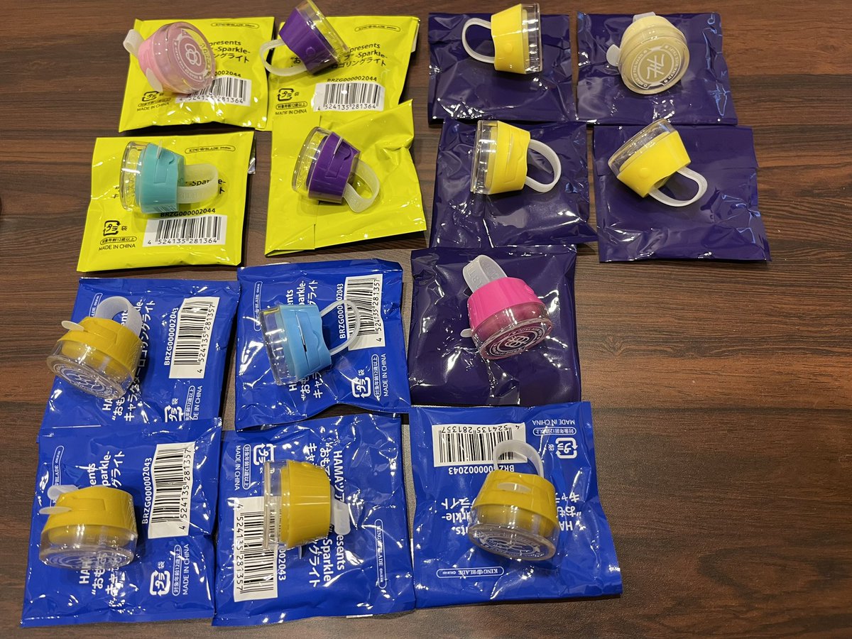 18TRIP エイトリ リングライト リンライ 斜木 七基 4点 おもライ