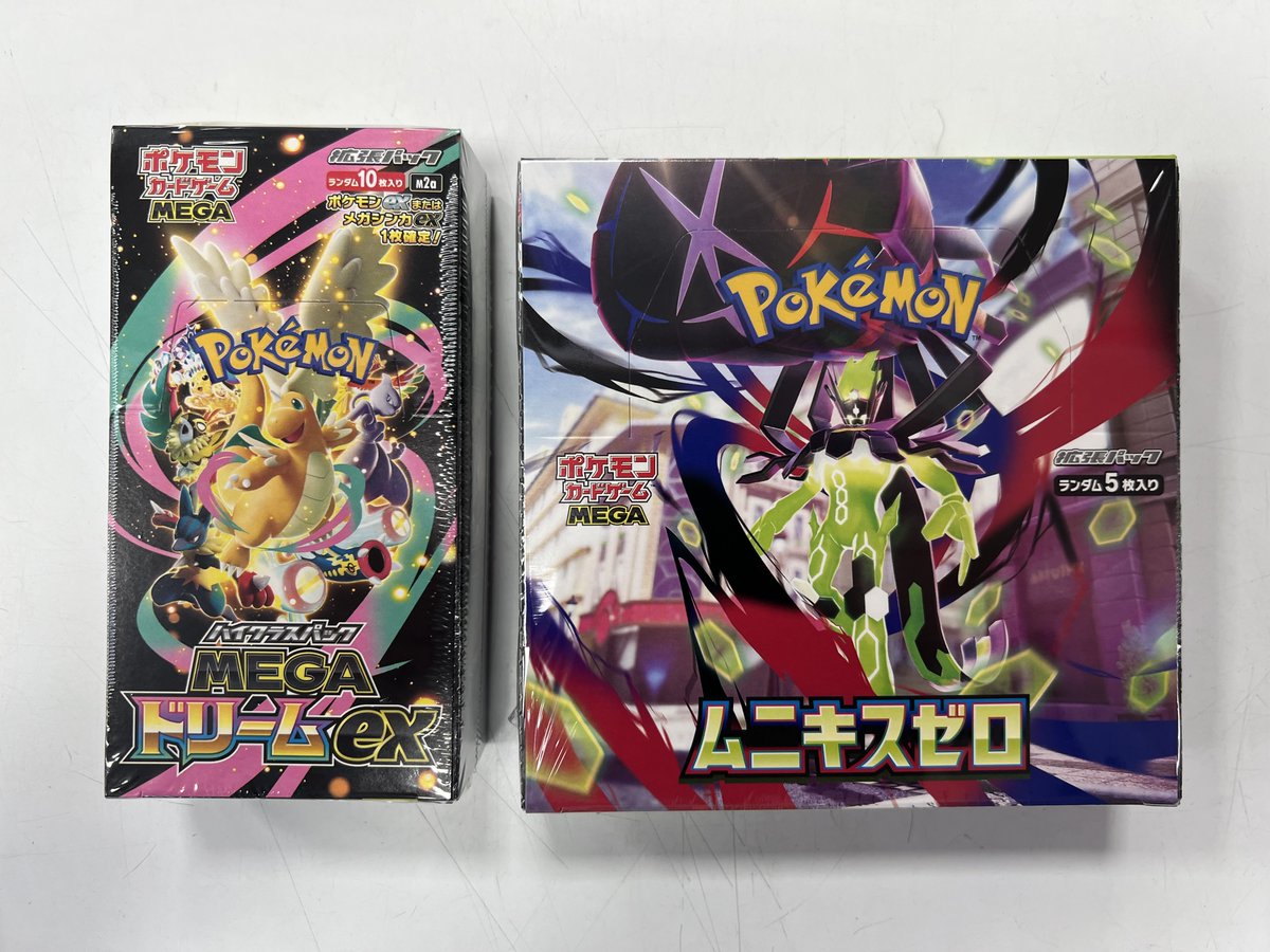 MEGA ドリームex」完売しました！お買い上げありがとうございます！