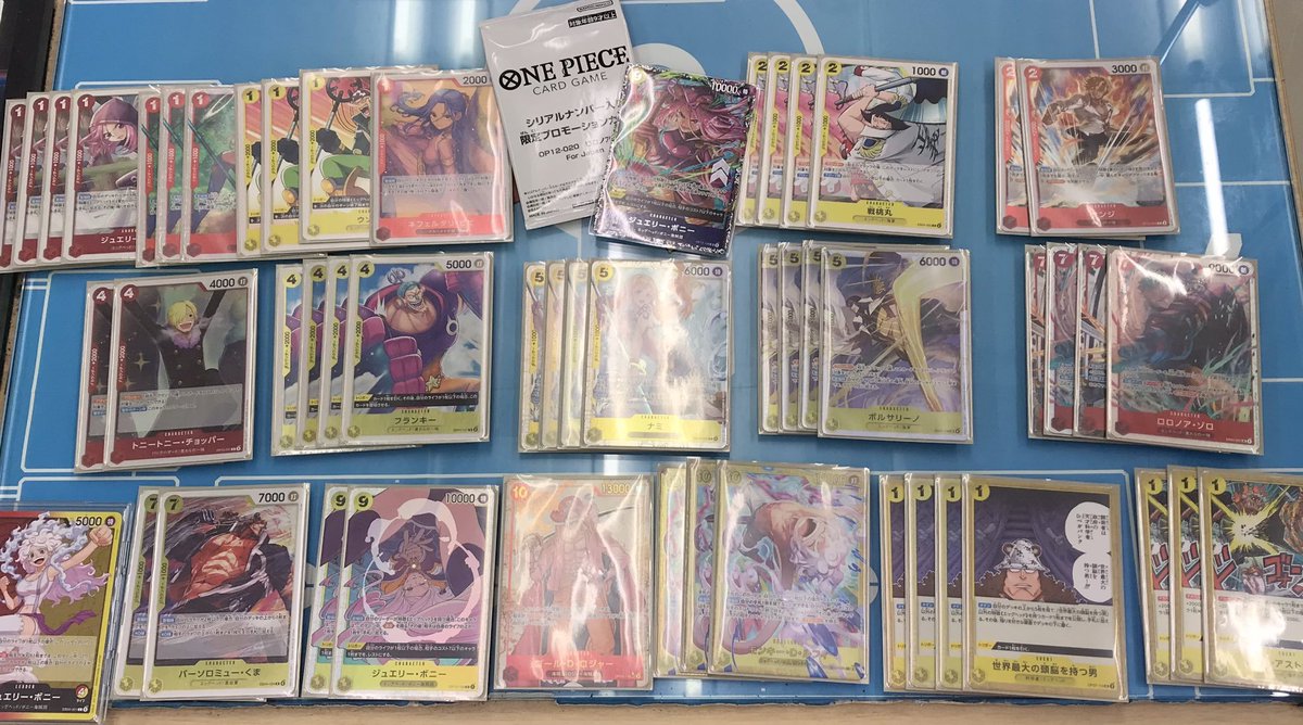 ワンピースカードゲーム 大会情報】 本日開催のフラッグシップバトル