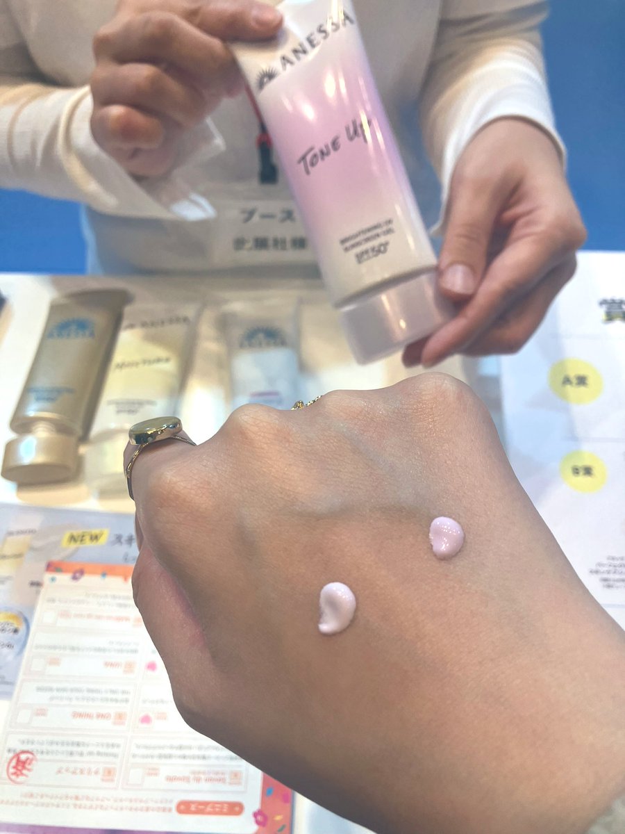 アネッサ新商品の日焼け止め🧴 スーパーヒアルロン酸とかパールとか