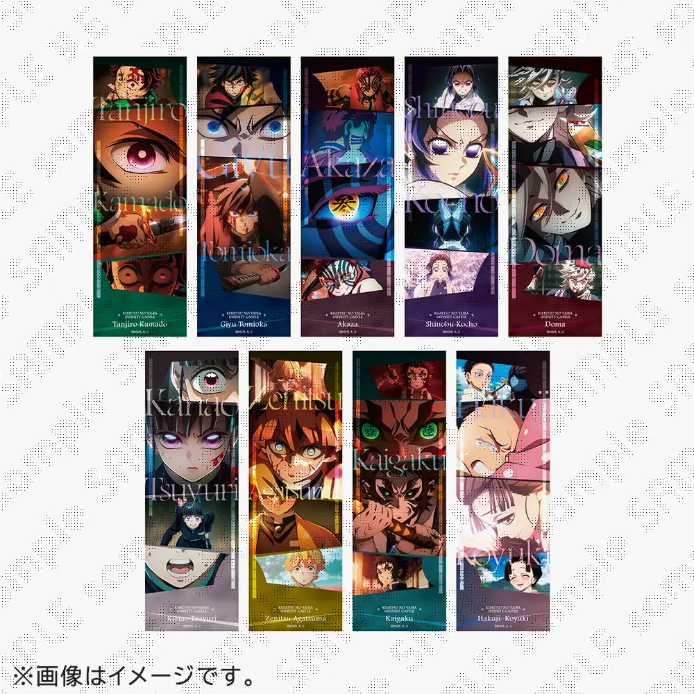 売り切れ情報／ufotable Cafe TO GO〉 『｢鬼滅の刃｣ 劇場物販第四弾