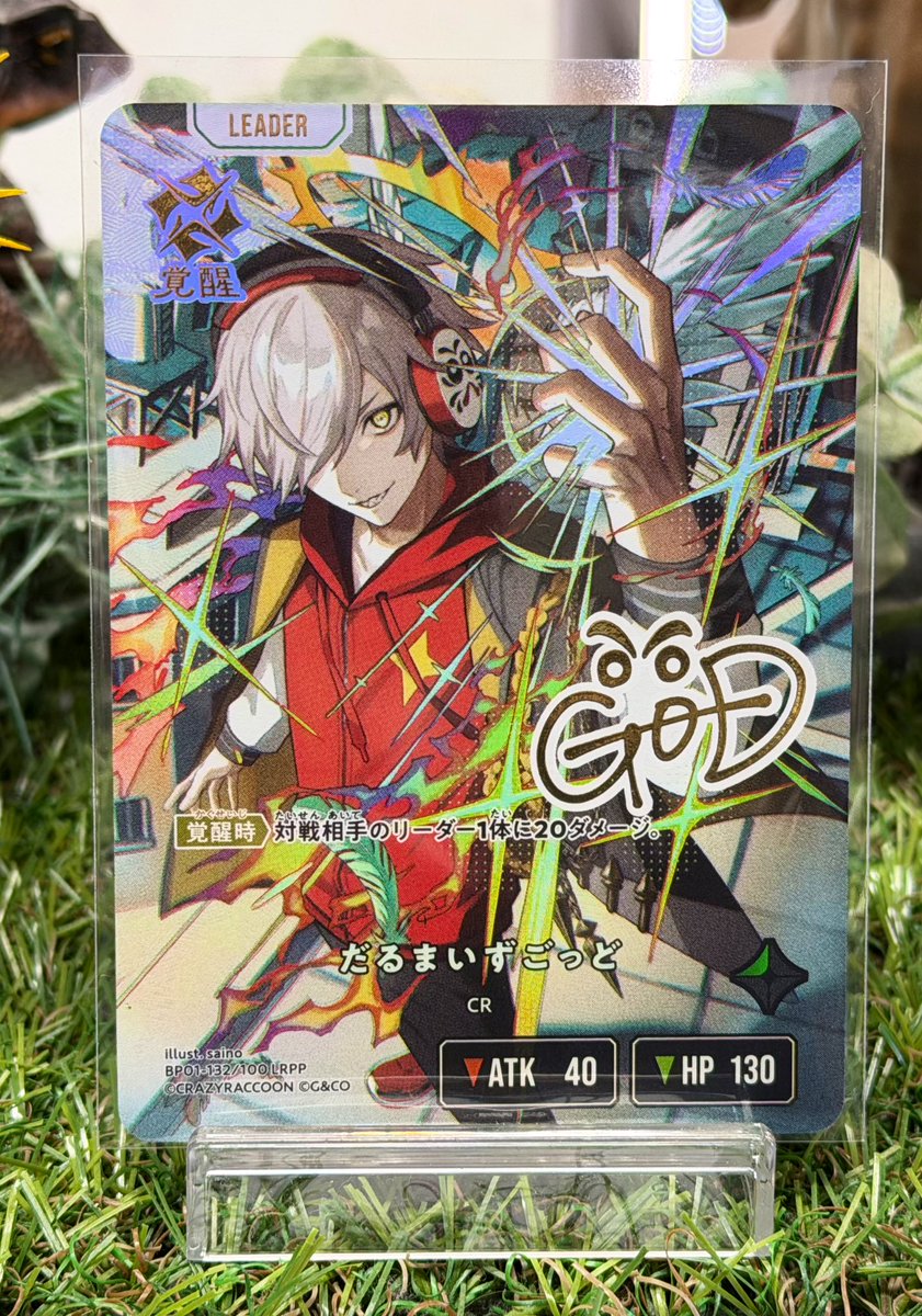 ⭐クロススターズ⭐ ＼シングル入荷情報‼✨／ XS-BP01-132-100 だるま