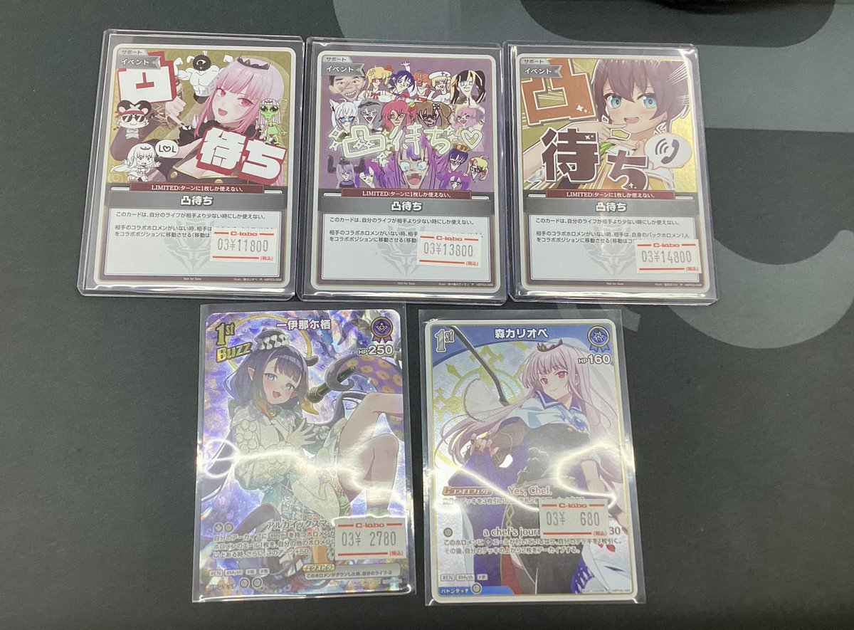 プロモカード入荷‼️ 【#ホロカ】買取情報【#ホロライブOCG】 プロモ