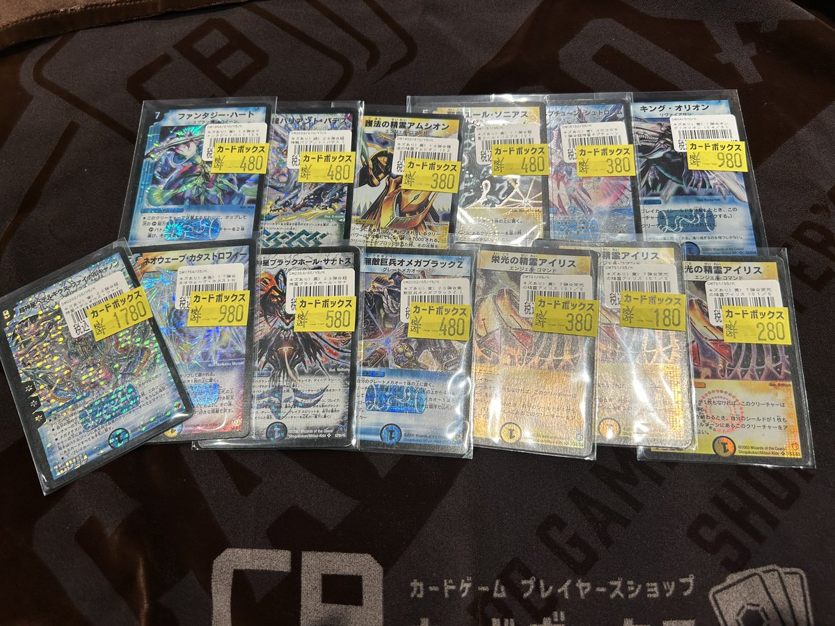 デュエマ ✨クラシックカード✨ お買取させていただきました！ 特設