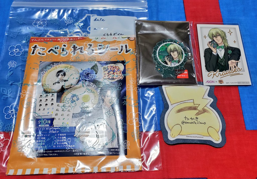 譲渡】 新テニスの王子様 新テニ イオンコラボ ロゼットブローチ 食べ