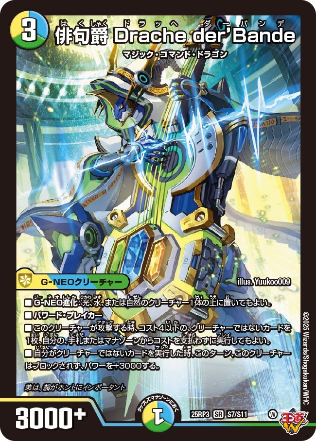 HBr4e6TaUAAgMFd.jpg?format=jpg