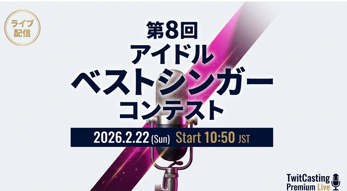 Nゼロ見習い 川崎七聖 (@nanase_nzero) / Posts / X