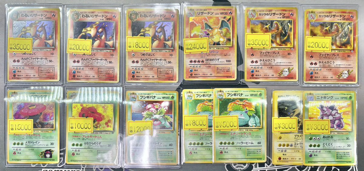 ポケモンカード🔥入荷情報🔥 燃え上がれ…燃え上がれ‼️ ガンプ…じゃ