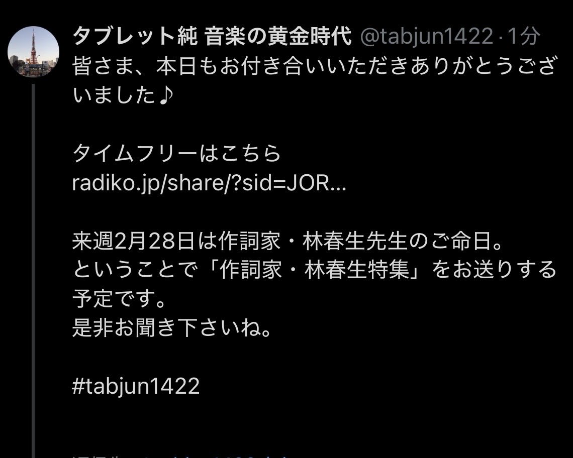 フライング告知したから内容変えてくると思ったけどそのままだった