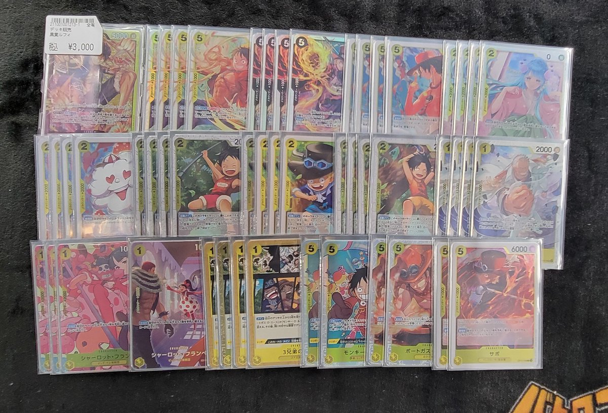 商品情報】 #ワンピカード デッキ販売 お持ち込みありがとうございます