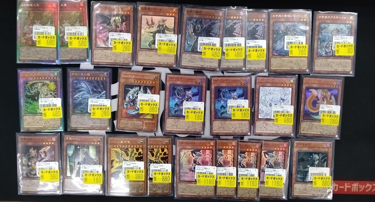 ✨️【遊戯王 特価品情報】✨️ 遊戯王傷アリ特価品更新しました