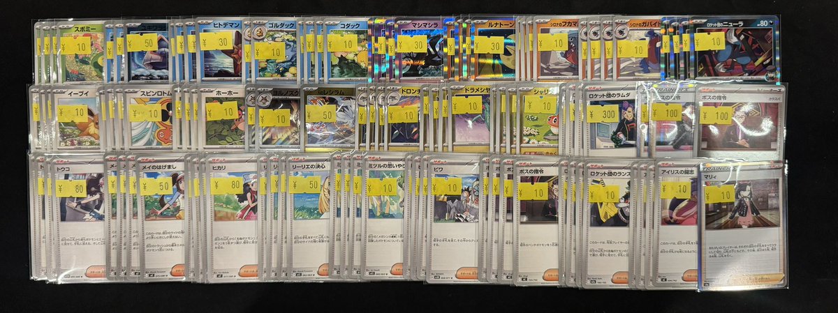 ポケカ】 🌈日曜特価🌈 SAR,SR,UR,AR,汎用も👀💘 とってもお得な