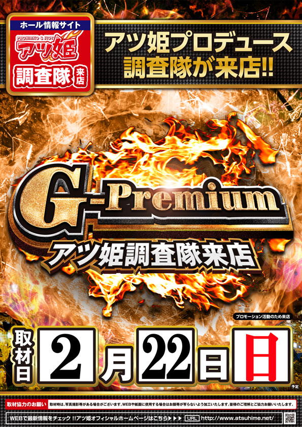 おはようございます😆 連休初っ端から ㊗ランキング更新㊗ VVV2