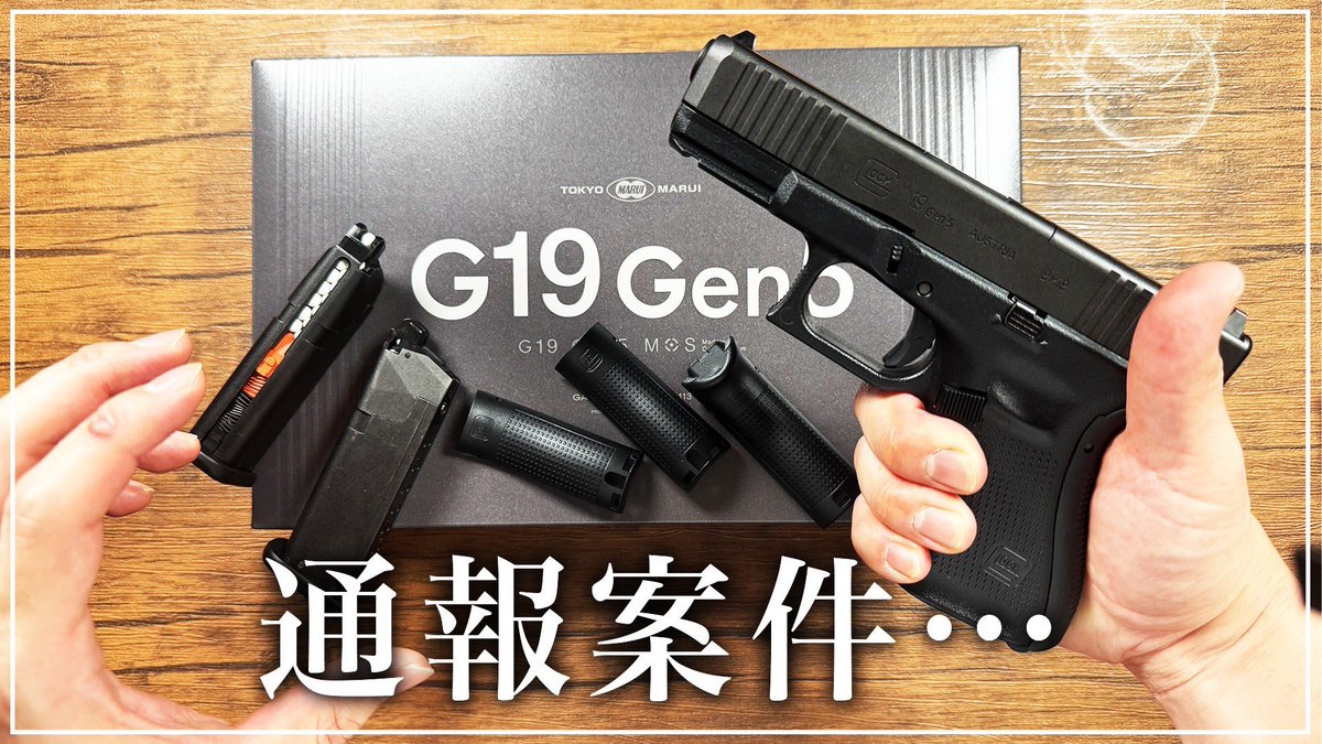 もう密かちゃう)