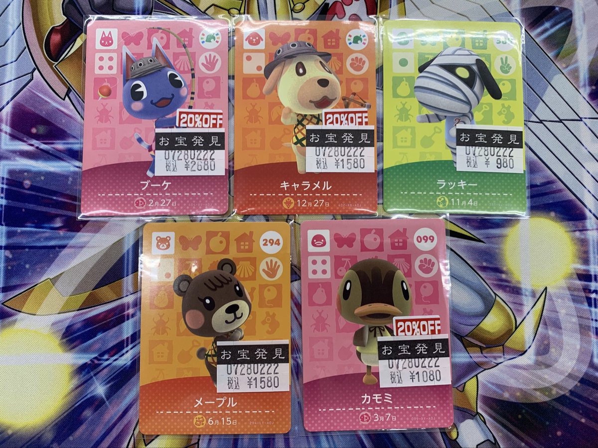 📢amiinoカード入荷情報📢 #amiiboカード #どうぶつの森 「amiibo